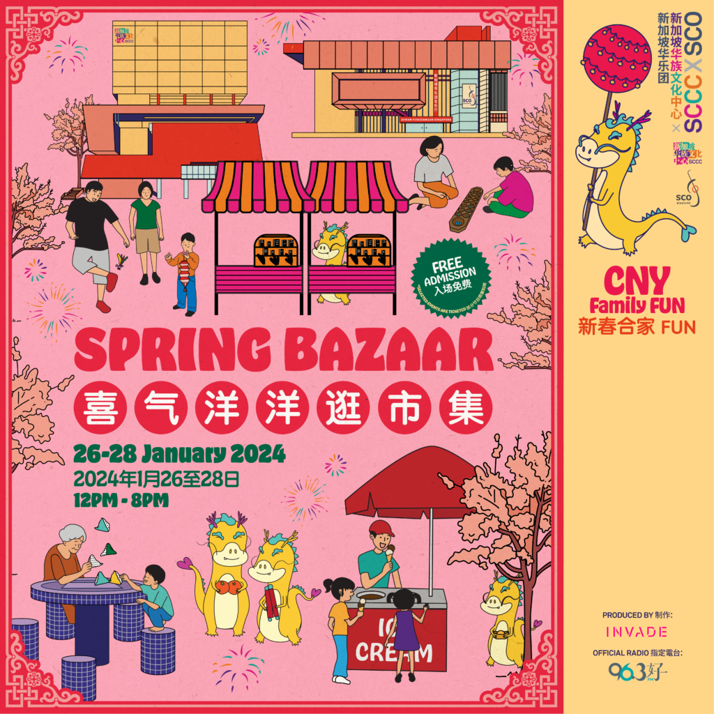 Immerse Yourself in Lunar Festivities: A sneak peek into CNY Family FUN by SCCC!: Spring Bazaar